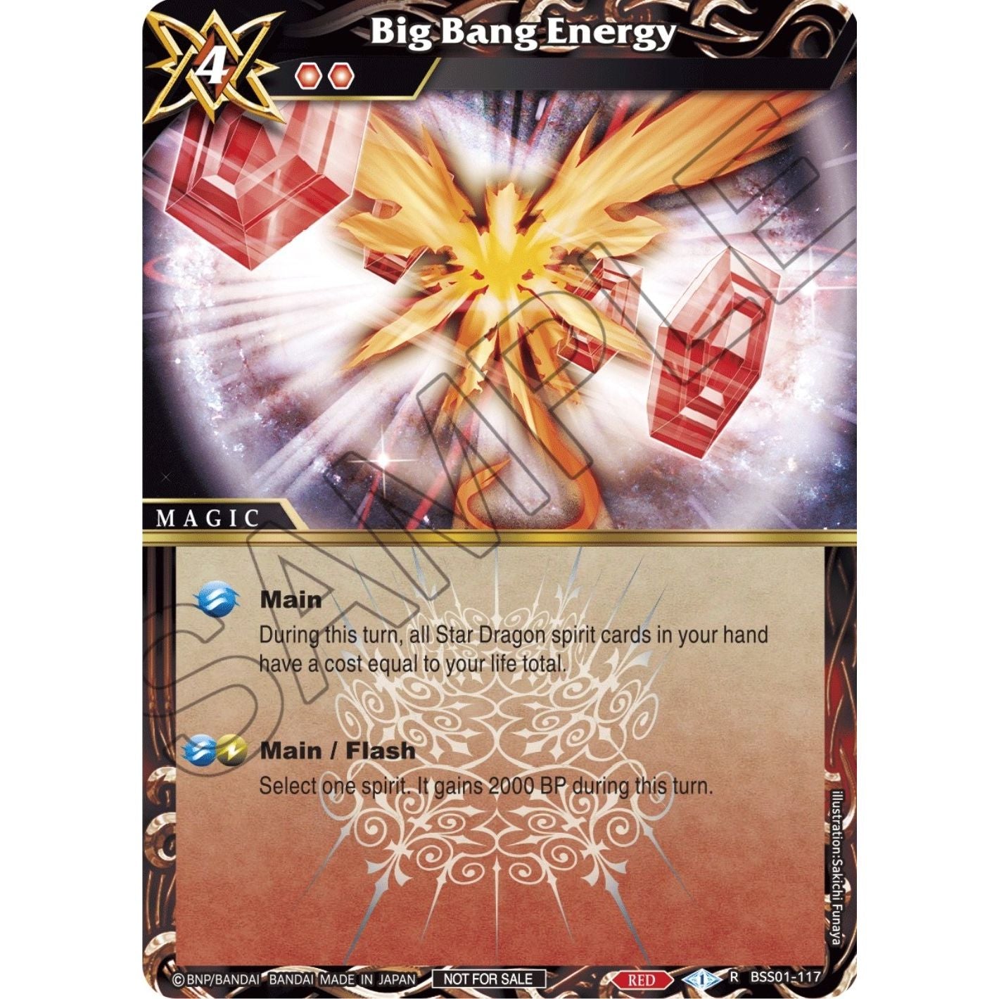 Image for Big Bang Energy (Release Event Participation) (BSS01-117) (LEP) - Battle Spirits Saga
