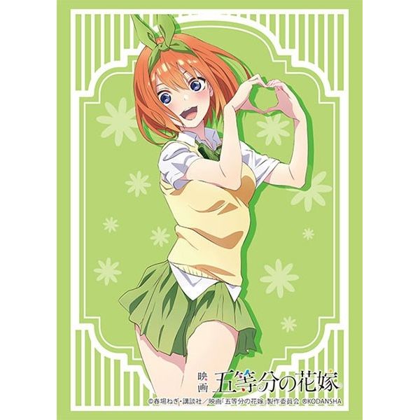 Image for Bushiroad Sleeve Collection HG Vol.3357: The Quintessential Quintuplets - Yotsuba Nakano Summer Uniform (75-Pack) - Card Sleeves