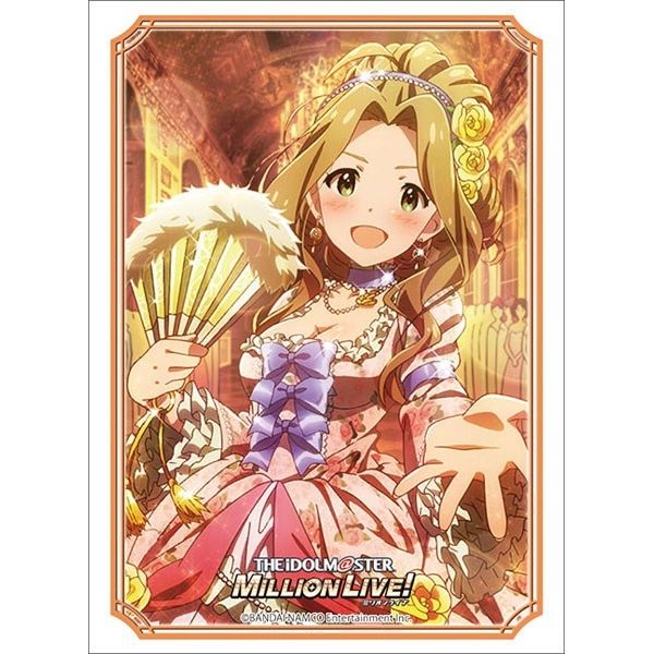 Image for Bushiroad Sleeve Collection HG Vol.3537: THE IDOLM@STER Million Live! Welcome to the New St@ge - Chizuru Nikaido (75-Pack) - Card Sleeves