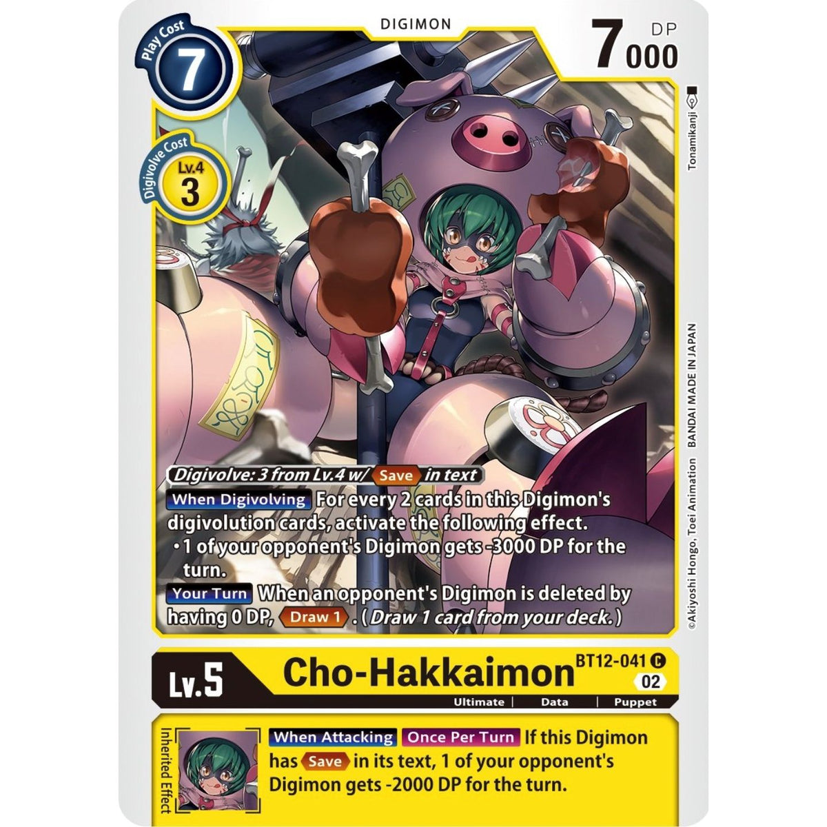 Image for Cho-Hakkaimon (BT12-041 C) (BT12) - Digimon Card Game