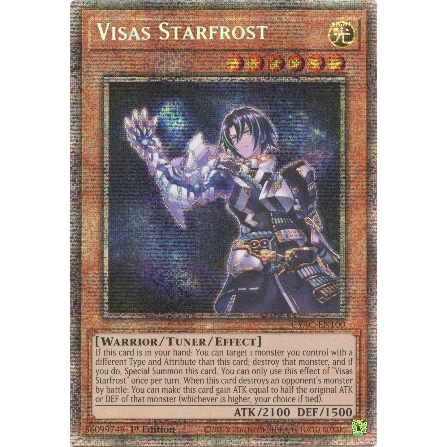 Image for Visas Starfrost (Starlight Rare) (CYAC-EN100) (CYAC) - YuGiOh