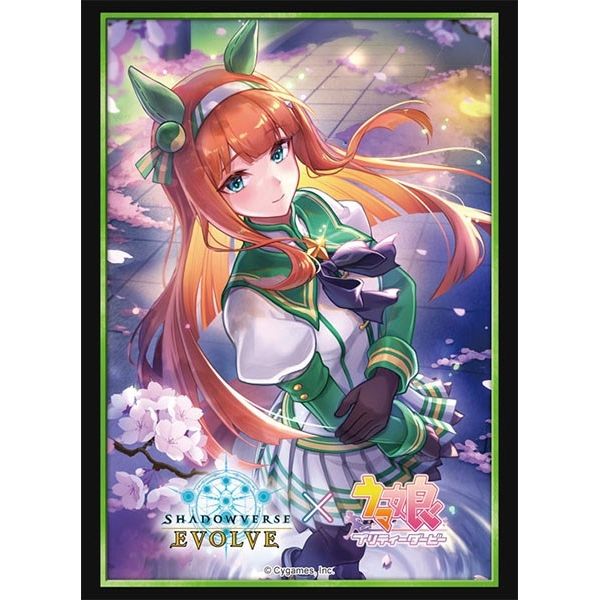 Image for Bushiroad Sleeve Collection HG Vol.26: Shadowverse - Silence Suzuka (75-Pack) - Card Sleeves