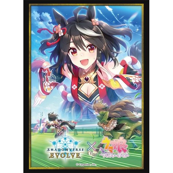 Image for Bushiroad Sleeve Collection HG Vol.40: Shadowverse - Kitasan Black (75-Pack) - Card Sleeves