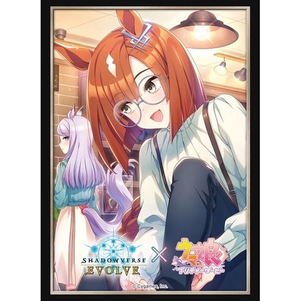 Image for Bushiroad Sleeve Collection HG Vol.51: Shadowverse - Ikuno Dictus (75-Pack) - Card Sleeves