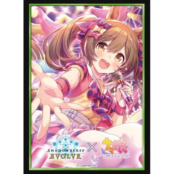 Image for Bushiroad Sleeve Collection HG Vol.46: Shadowverse - Smart Falcon (75-Pack) - Card Sleeves