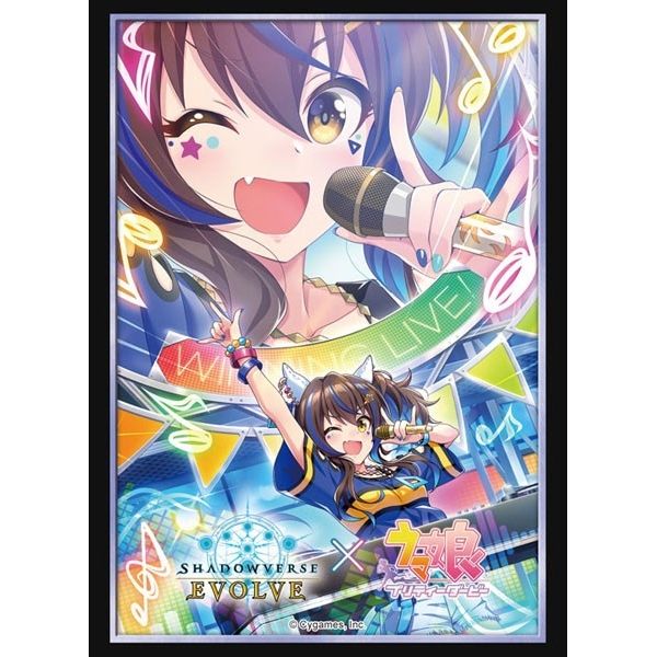 Image for Bushiroad Sleeve Collection HG Vol.54: Shadowverse - Daitaku Helios (75-Pack) - Card Sleeves