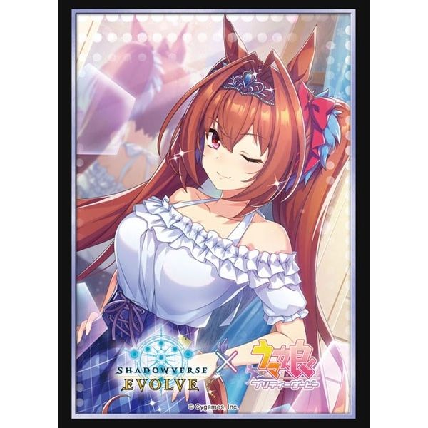 Image for Bushiroad Sleeve Collection HG Vol.52: Shadowverse - Daiwa Scarlet (75-Pack) - Card Sleeves