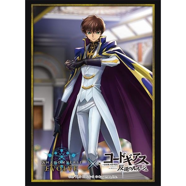 Image for Bushiroad Sleeve Collection HG Vol.59: Shadowverse - Suzaku Kururugi (75-Pack) - Card Sleeves