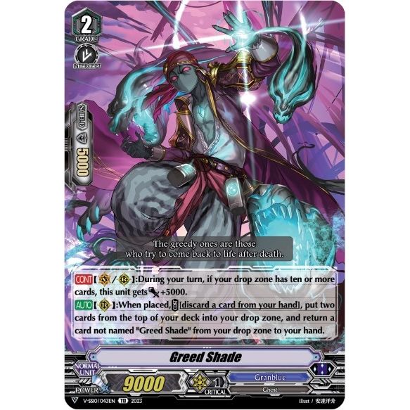 Image for Greed Shade (Foil) (V-SS10/043EN) (V-SS10) - Cardfight Vanguard