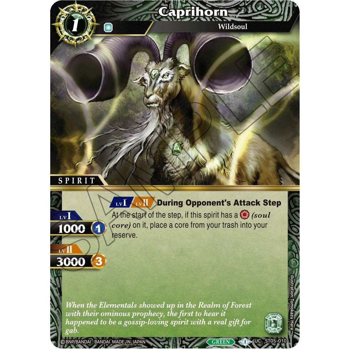 Image for Caprihorn (ST05-010) (ST05) - Battle Spirits Saga