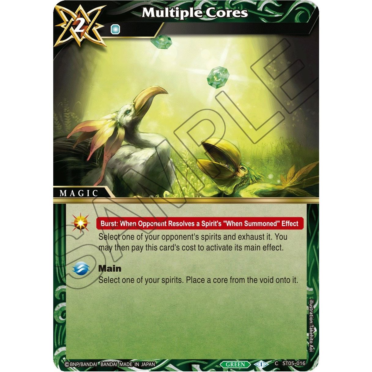 Image for Multiple Cores (ST05-016) (ST05) - Battle Spirits Saga