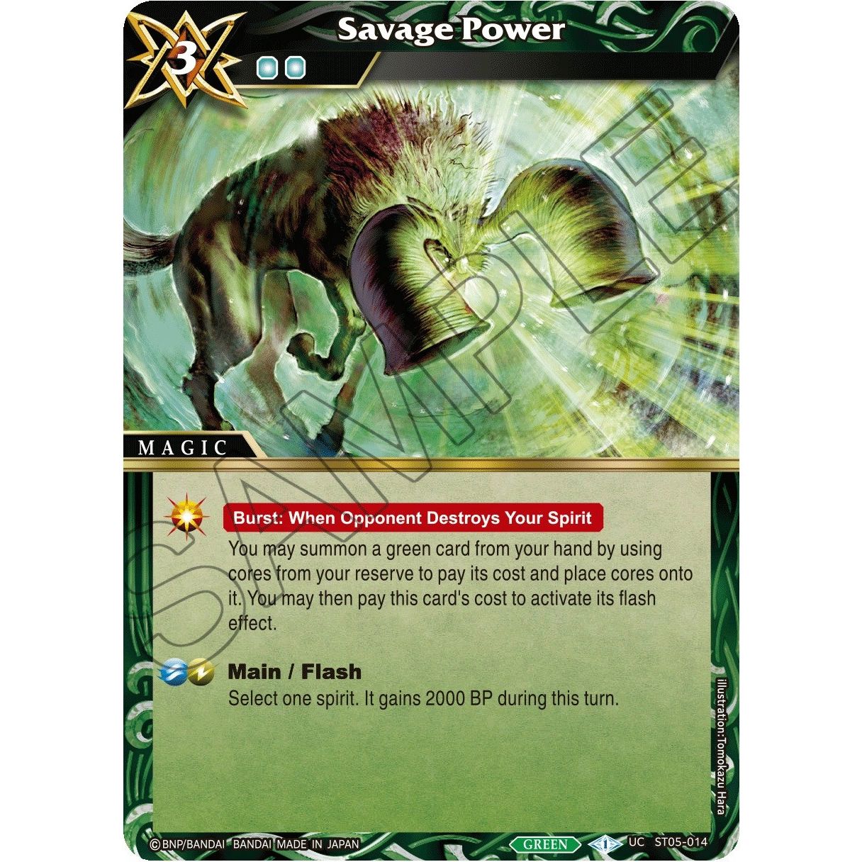 Image for Savage Power (ST05-014) (ST05) - Battle Spirits Saga