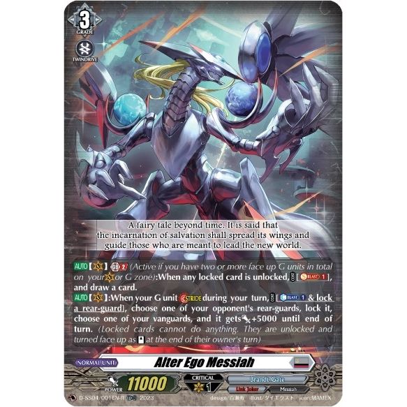 Image for Alter Ego Messiah (TDR) (D-SS04/001EN-R) (SS04) - Cardfight Vanguard