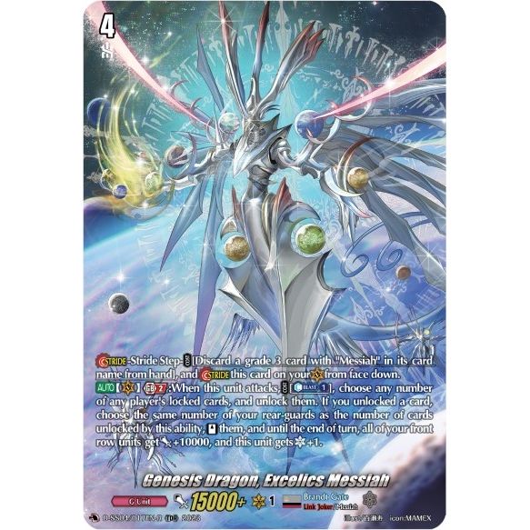 Image for Genesis Dragon, Excelics Messiah (TDR) (D-SS04/017EN-R) (SS04) - Cardfight Vanguard