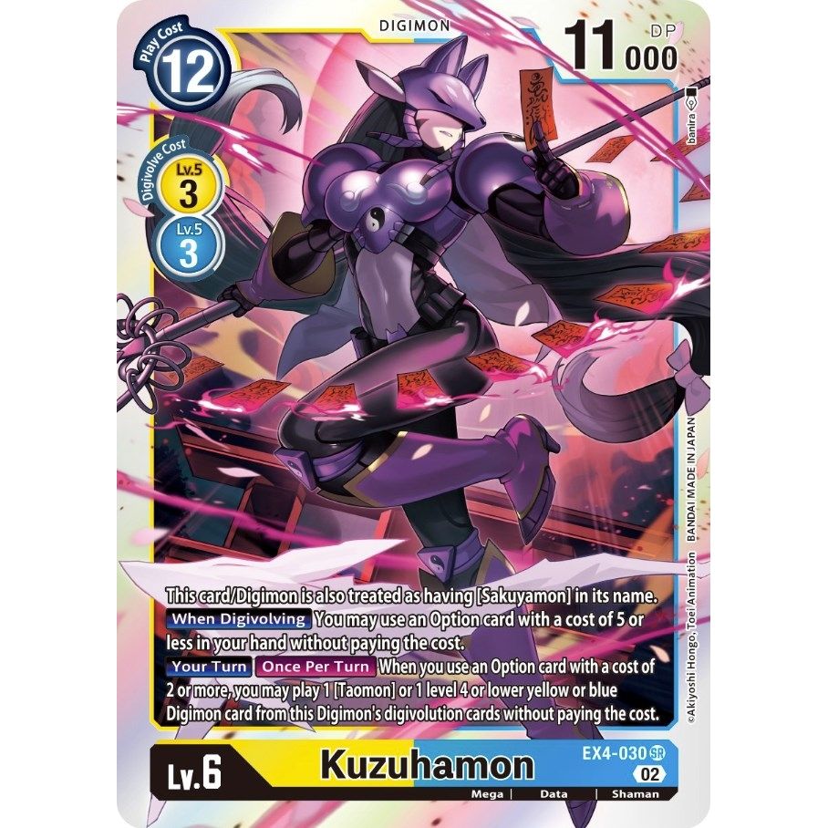 Image for Kuzuhamon (EX4-030 SR) (EX04) - Digimon Card Game