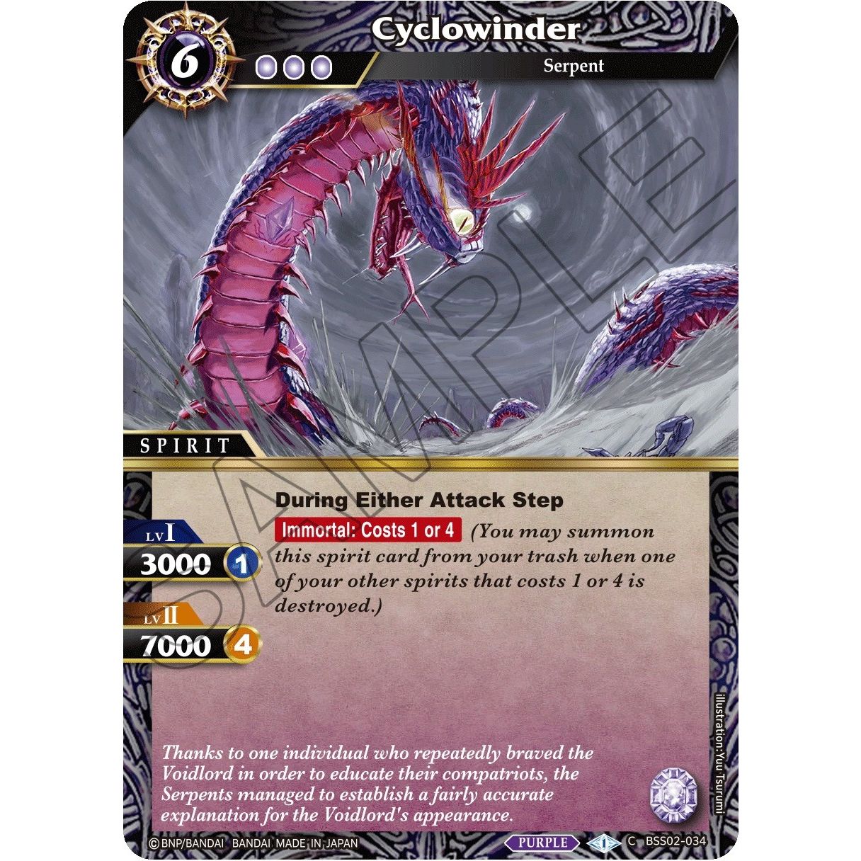 Image for Cyclowinder (BSS02-034) (BSS02) - Battle Spirits Saga
