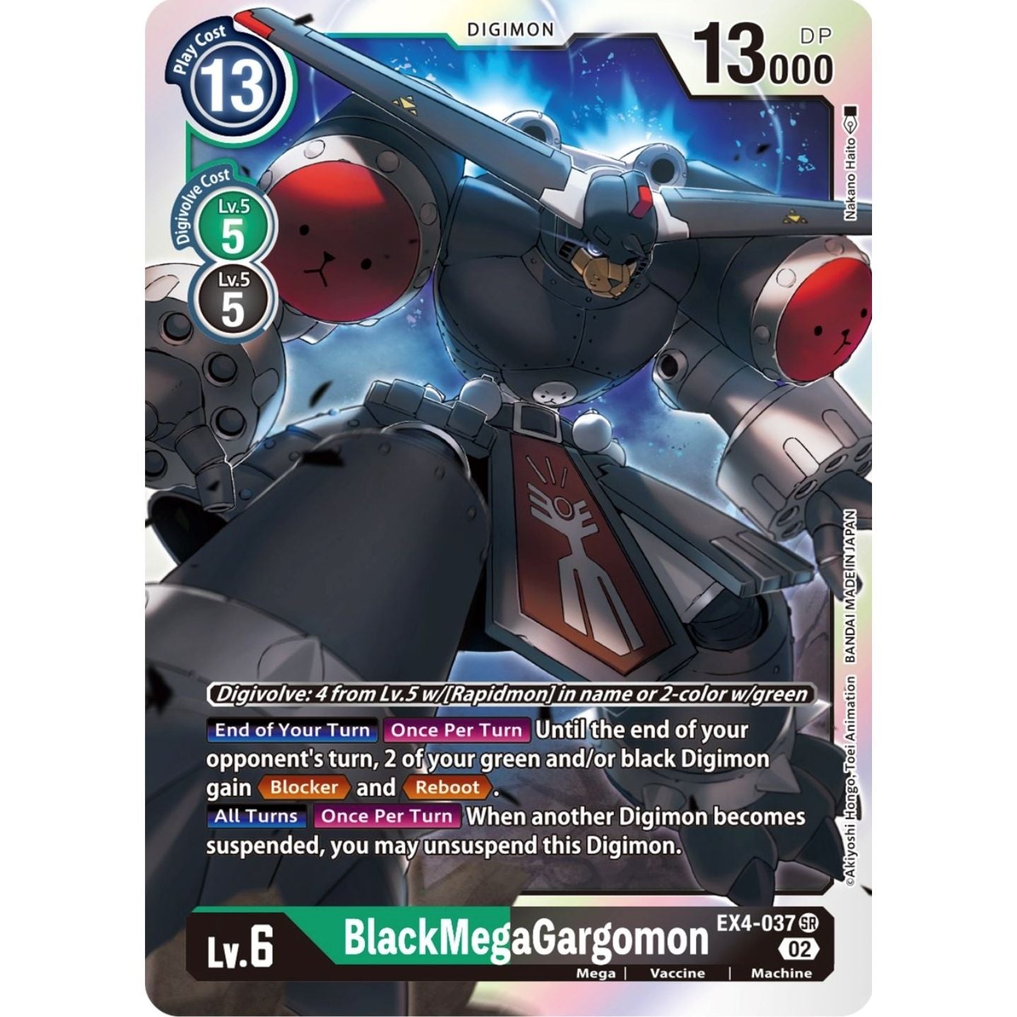 Image for BlackMegaGargomon (EX4-037 SR) (EX04) - Digimon Card Game