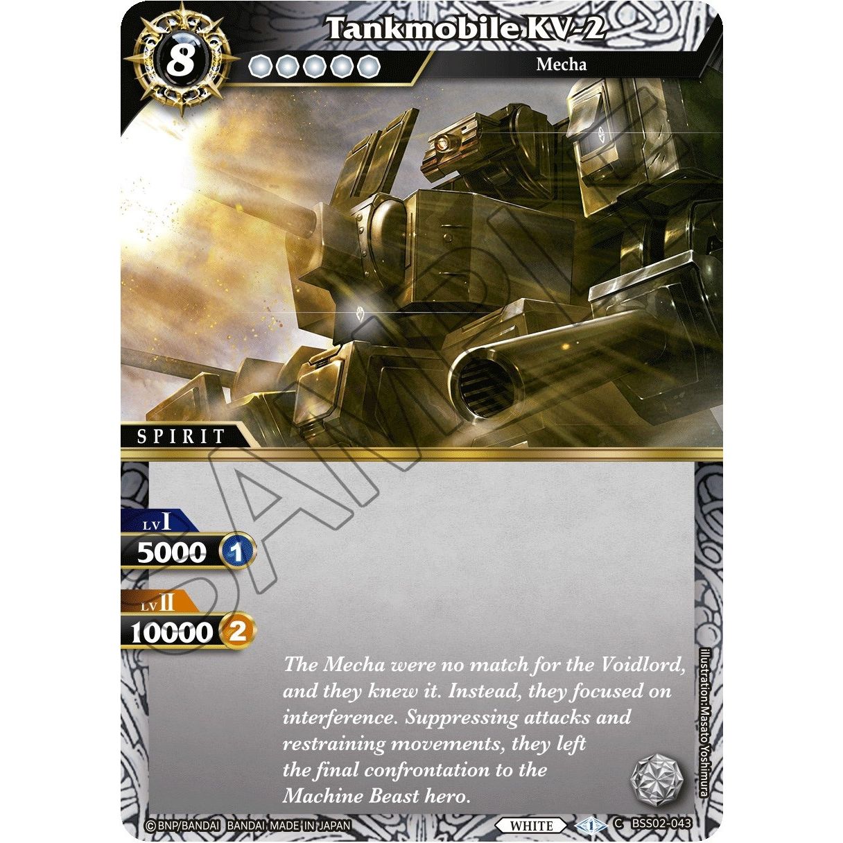 Image for Tankmobile KV-2 (BSS02-043) (BSS02) - Battle Spirits Saga