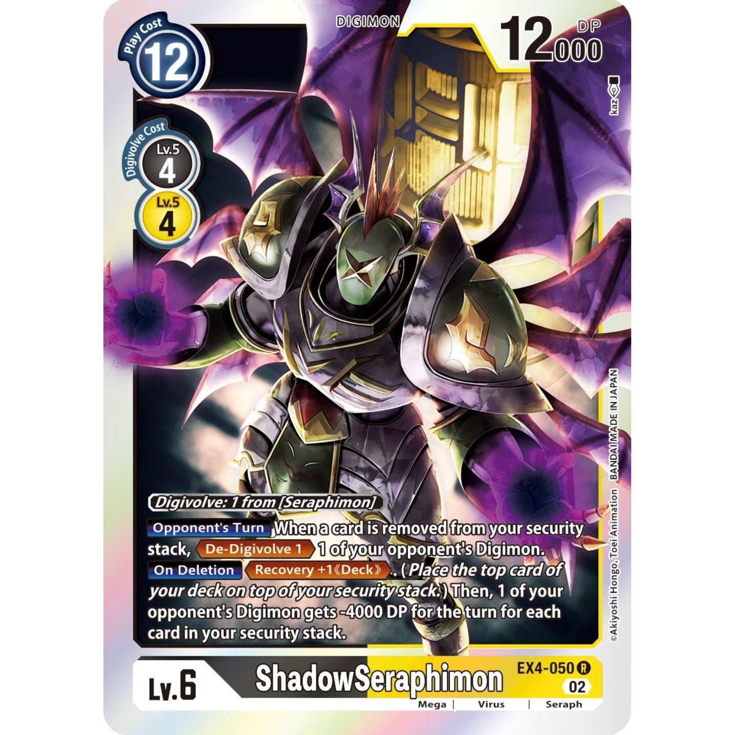 Image for ShadowSeraphimon (EX4-050 R) (EX04) - Digimon Card Game