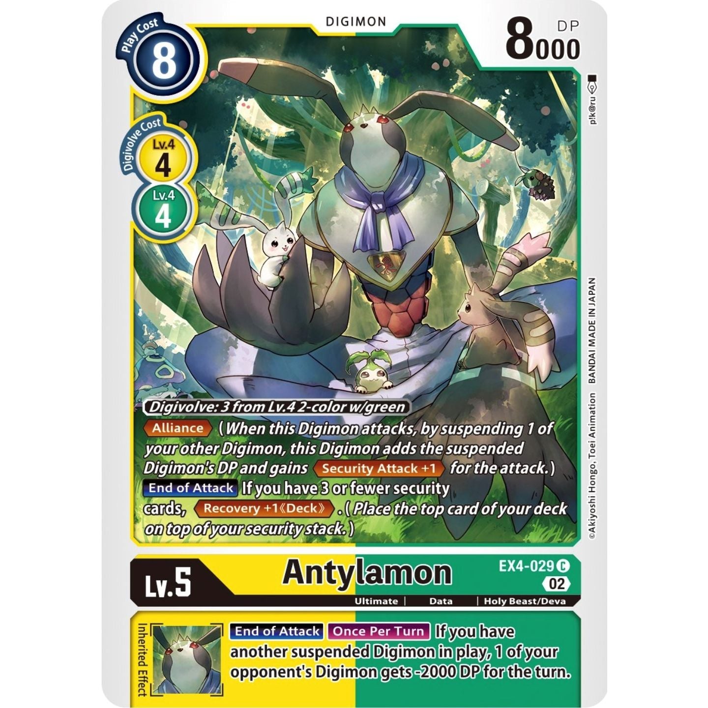 Image for Antylamon - EX4-029 (EX4-029 C) (EX04) - Digimon Card Game