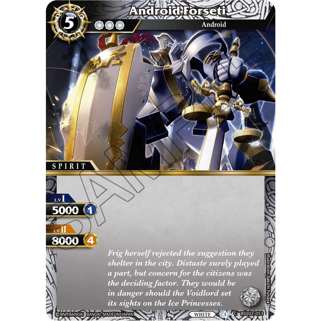 Image for Android Forseti (BSS02-053) (BSS02) - Battle Spirits Saga