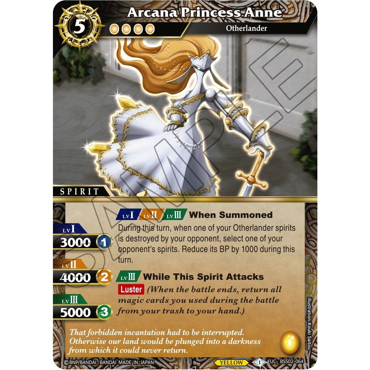 Image for Arcana Princess Anne (BSS02-064) (BSS02) - Battle Spirits Saga