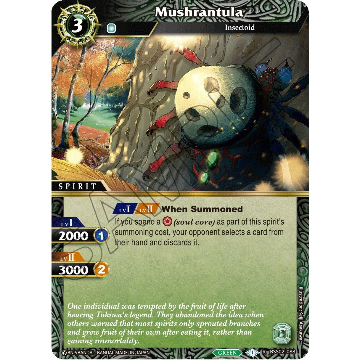 Image for Mushrantula (BSS02-088) (BSS02) - Battle Spirits Saga