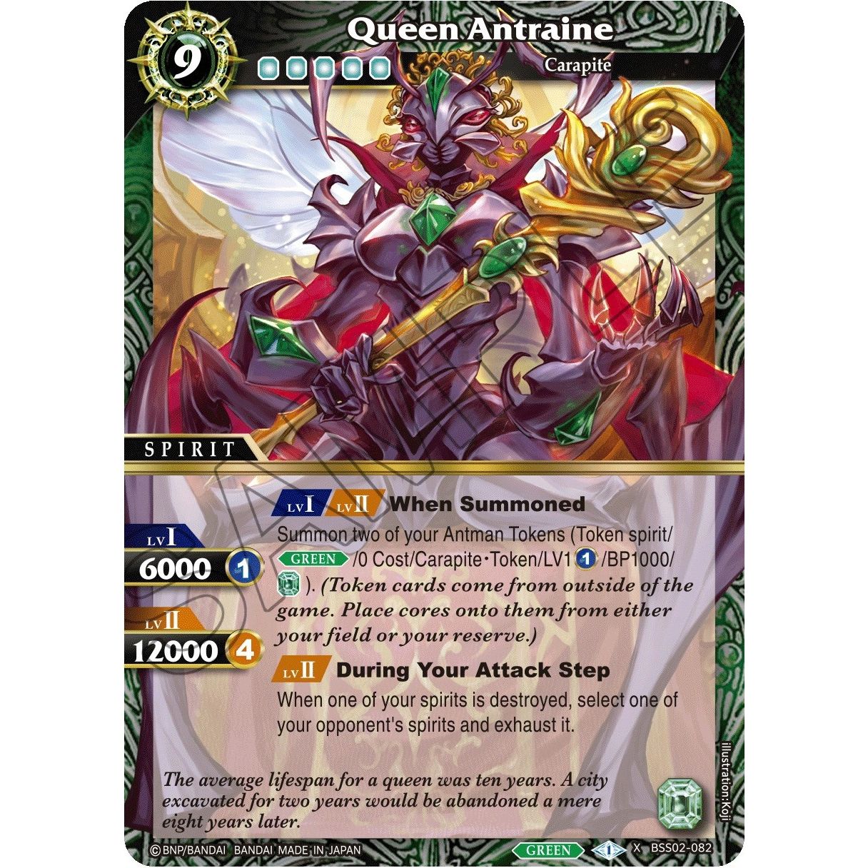 Image for Queen Antraine (BSS02-082) (BSS02) - Battle Spirits Saga