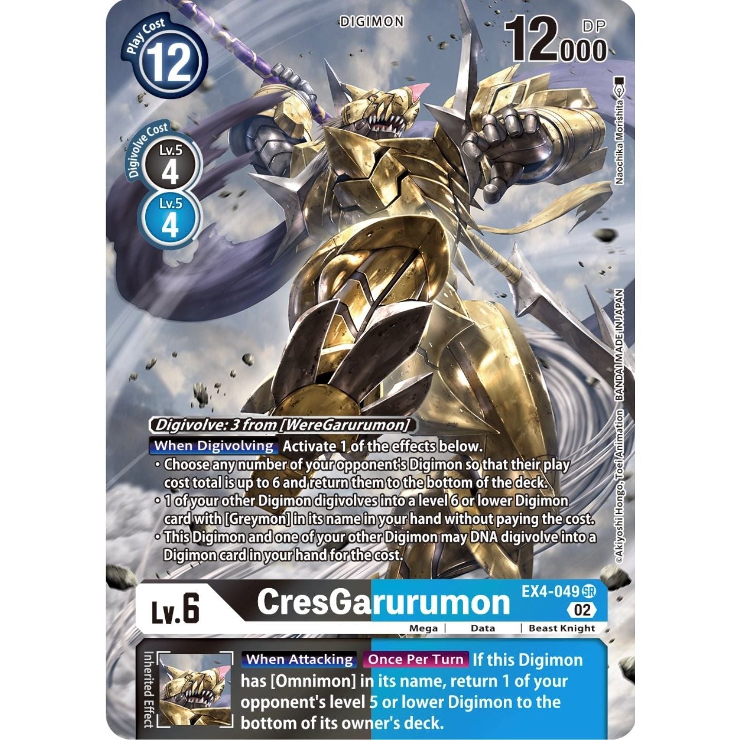 Image for CresGarurumon (Alternate Art) (EX4-049 SR) (EX04) - Digimon Card Game