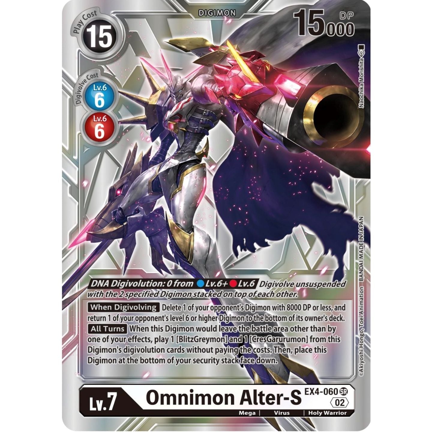 Image for Omnimon Alter-S (Silver Alternate Art) (EX4-060 SR) (EX04) - Digimon Card Game