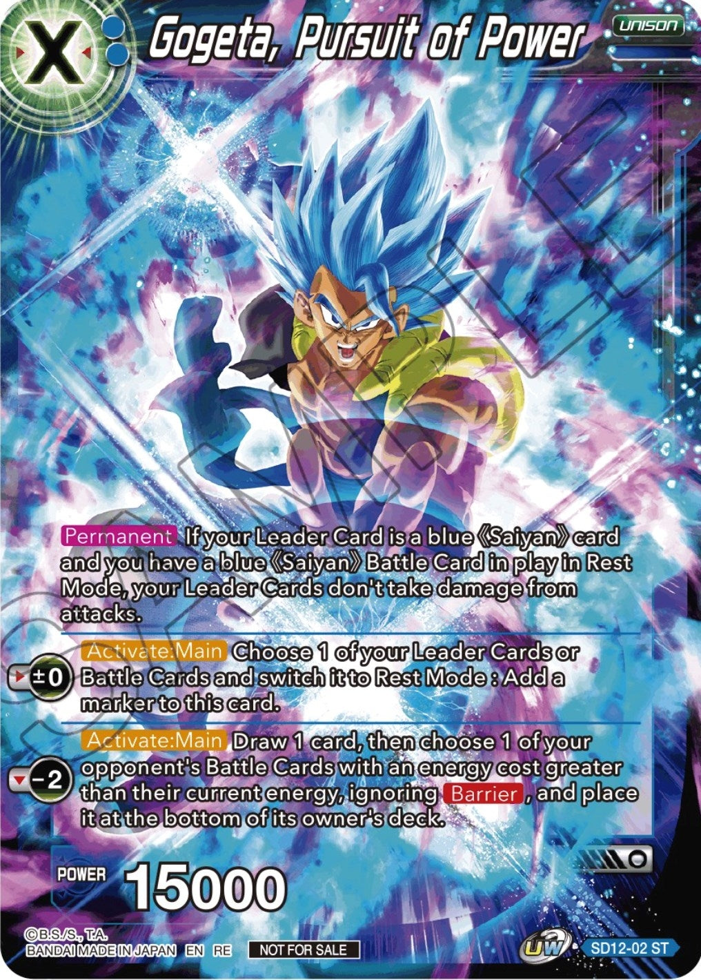 Image for Gogeta, Pursuit of Power (Championship Selection Pack 2023 Vol.2) (Silver Foil) (SD12-02) (TPR) - Dragon Ball Super: Masters