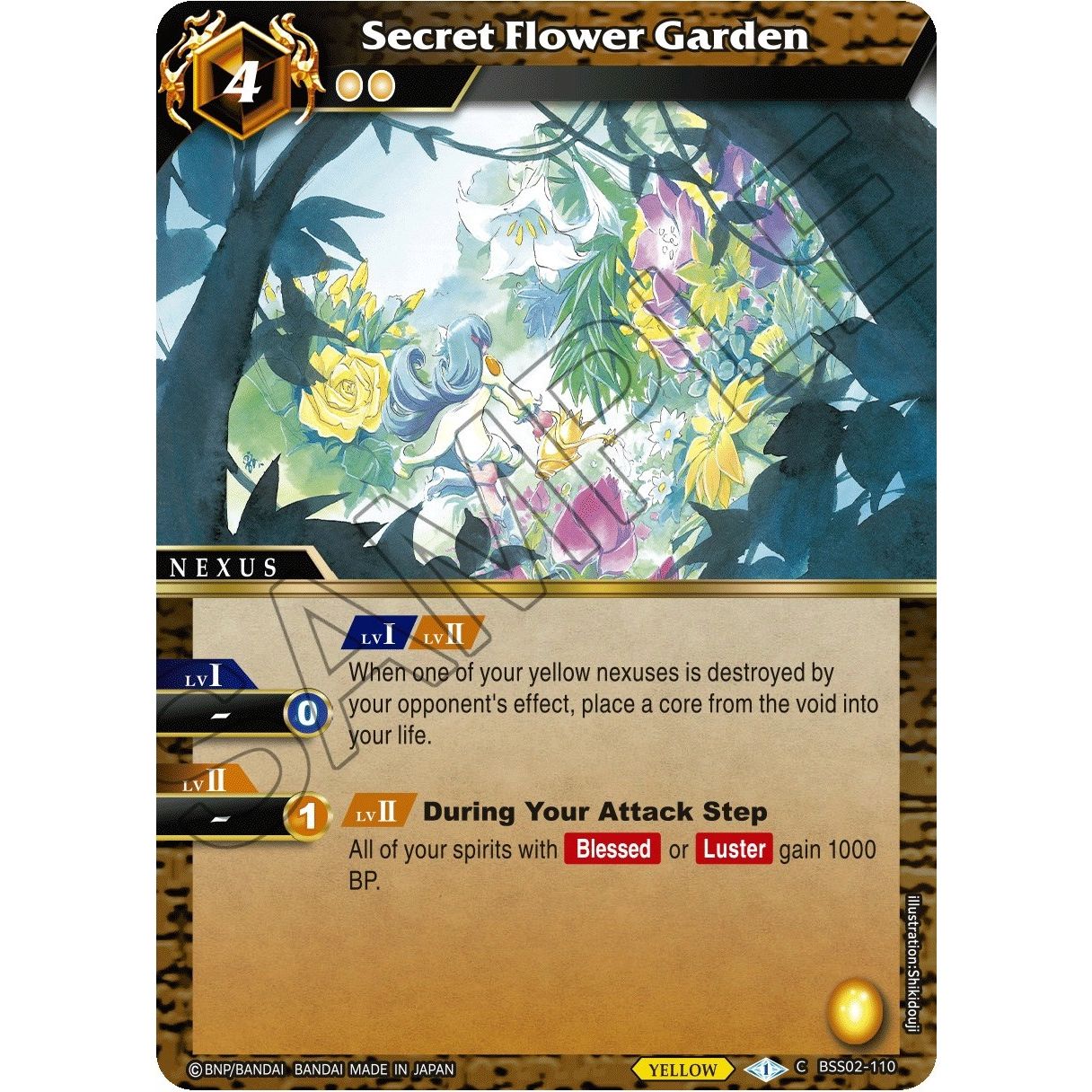 Image for Secret Flower Garden (BSS02-110) (BSS02) - Battle Spirits Saga