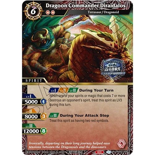 Image for Dragoon Commander Diraidalos (Championship Card Pack 2023 Vol. 2) (BSS02-009) (BSSP) - Battle Spirits Saga