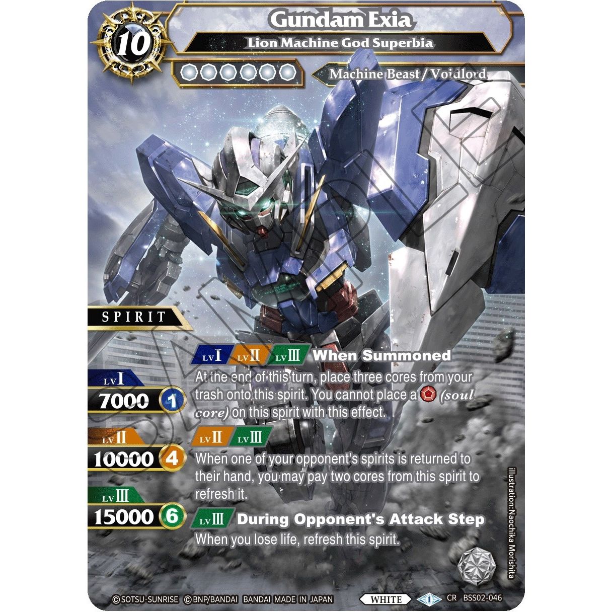 Image for Gundam Exia - Lion Machine God Superbia (BSS02-046) (BSS02) - Battle Spirits Saga