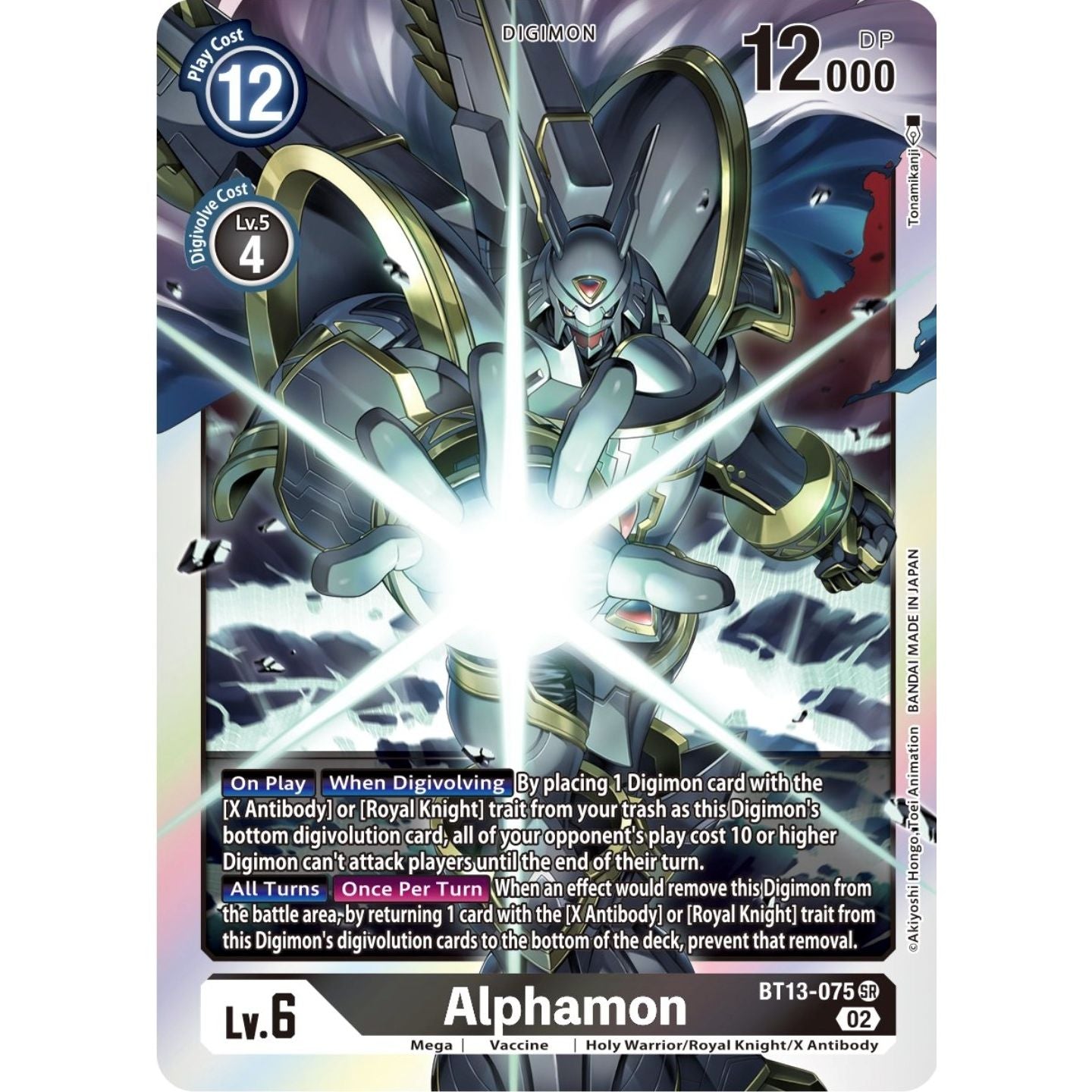 Image for Alphamon (BT13-075 SR) (BT13) - Digimon Card Game