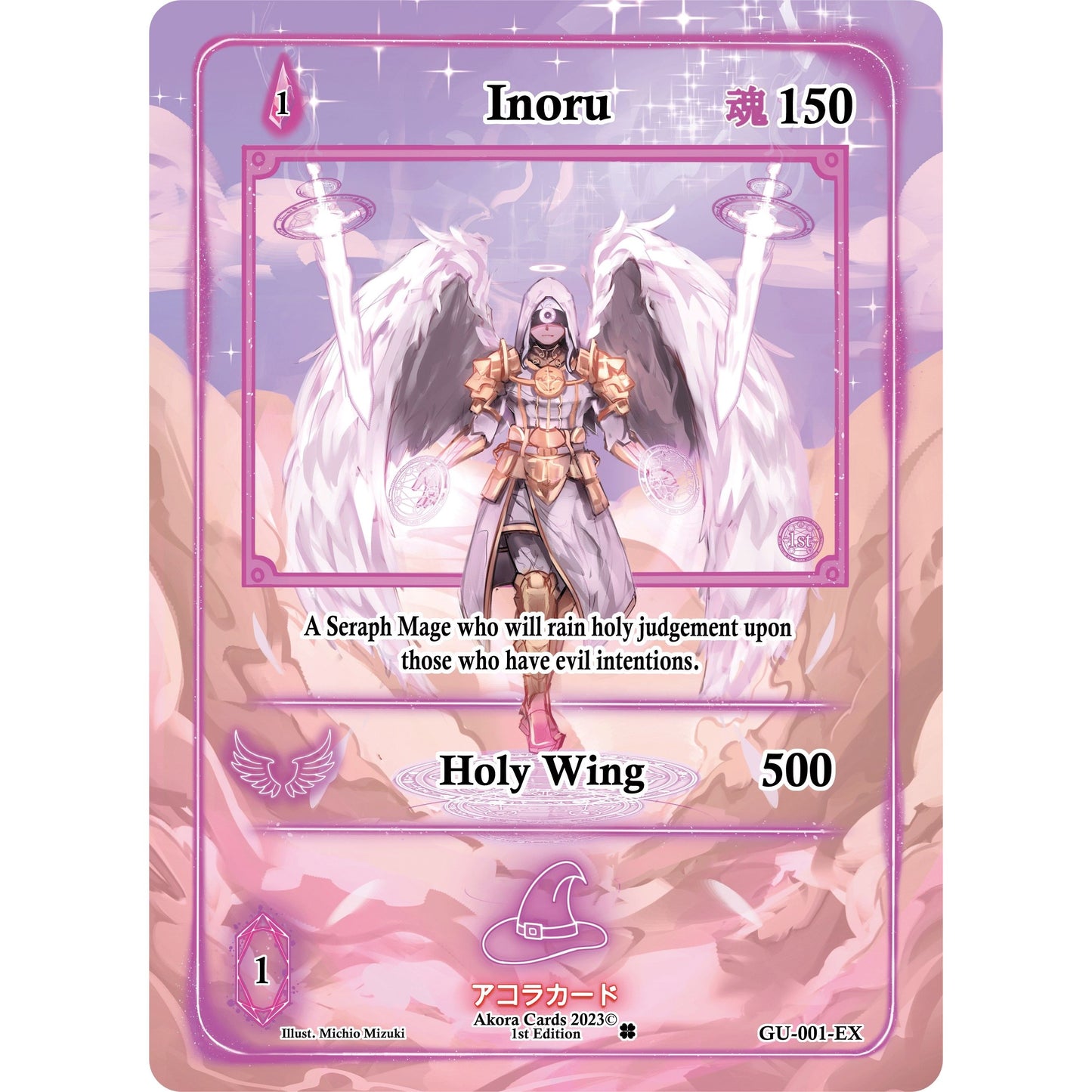 Image for Inoru (Extended Art) (GU-001-EX) (GU1E) - Akora TCG
