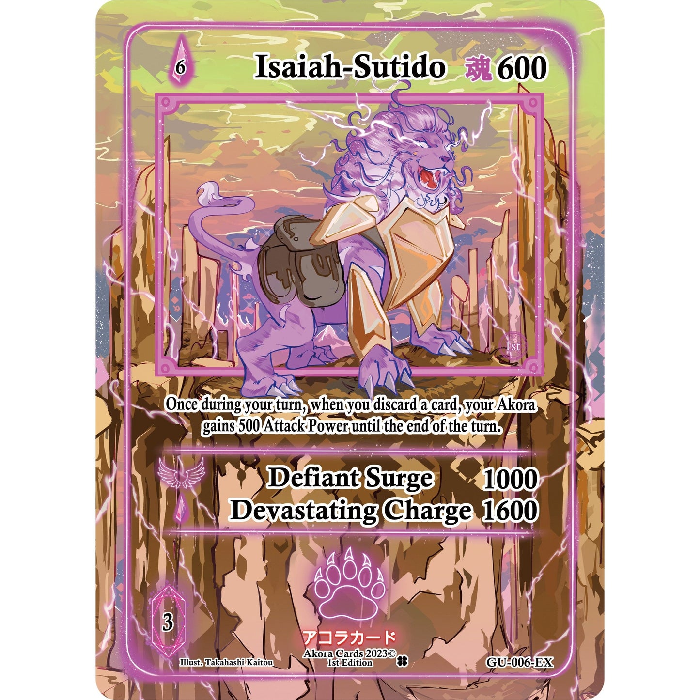Image for Isaiah-Sutido (Extended Art) (GU-006-EX) (GU1E) - Akora TCG