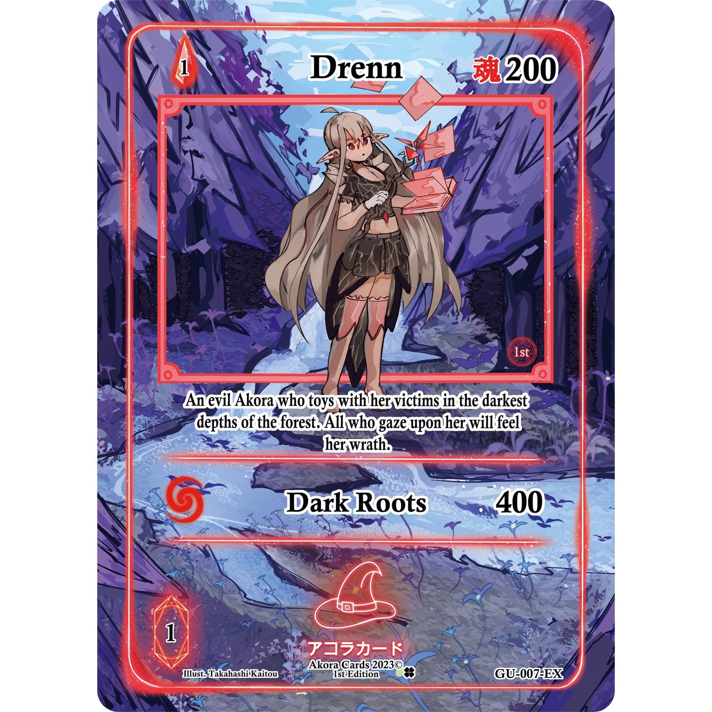 Image for Drenn (Extended Art) (GU-007-EX) (GU1E) - Akora TCG