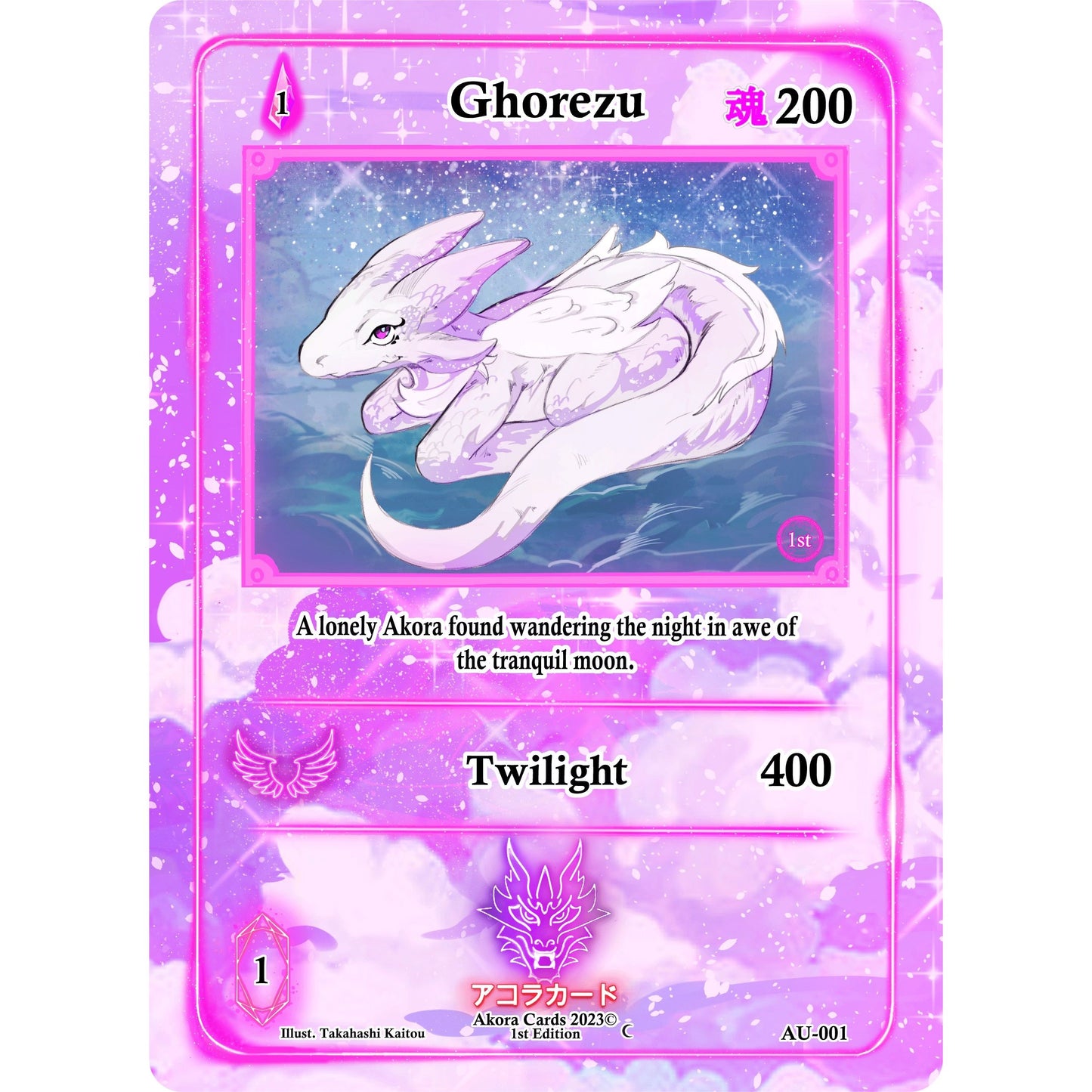 Image for Ghorezu (AU-001) (AU1E) - Akora TCG