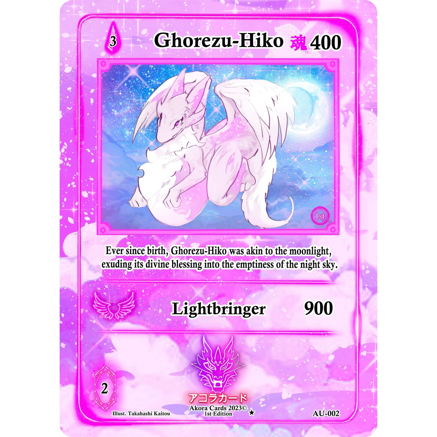 Image for Ghorezu-Hiko (AU-002) (AU1E) - Akora TCG
