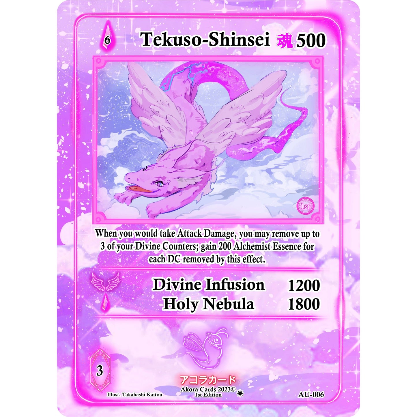 Image for Tekuso-Shinsei (AU-006) (AU1E) - Akora TCG