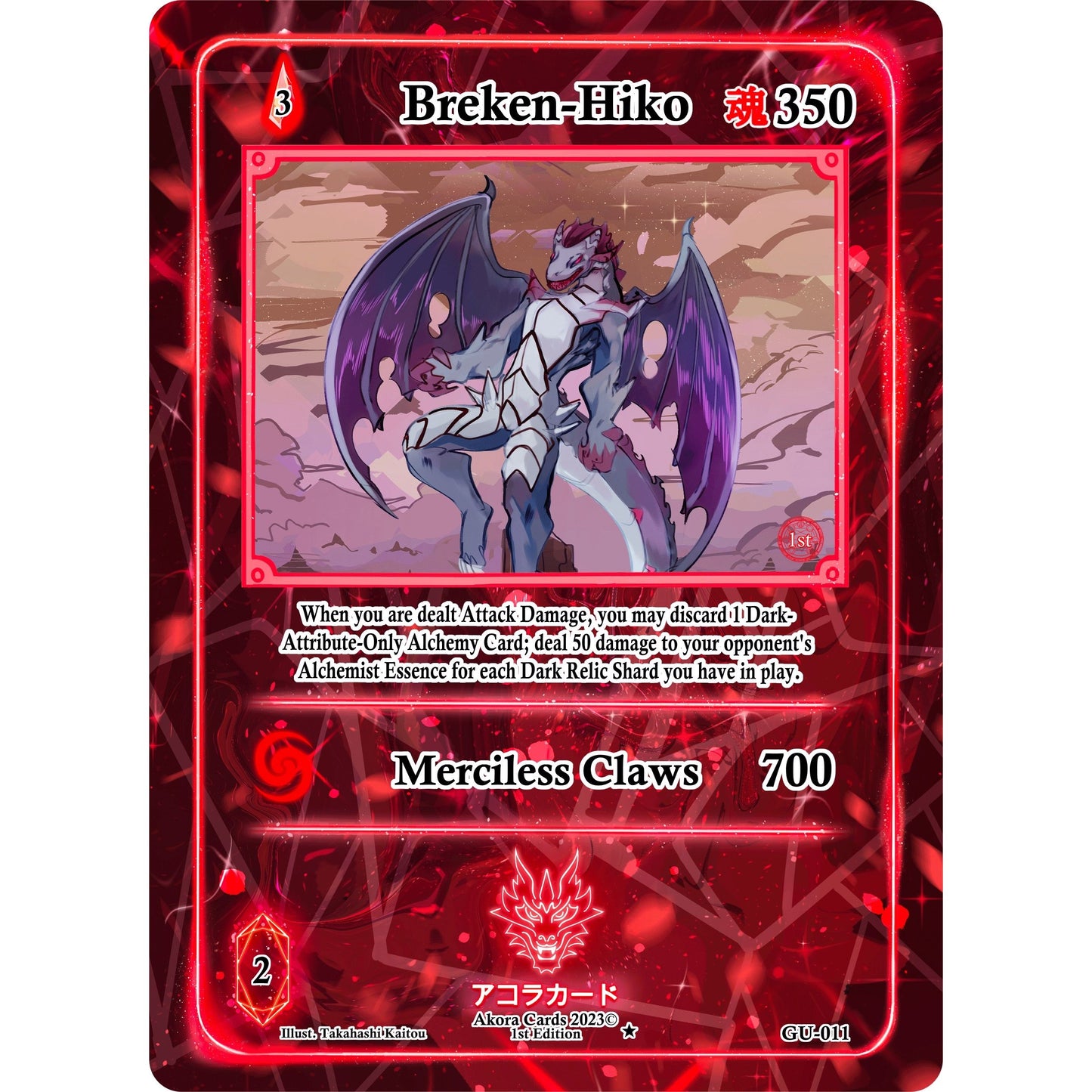 Image for Breken-Hiko (GU-011) (GU1E) - Akora TCG