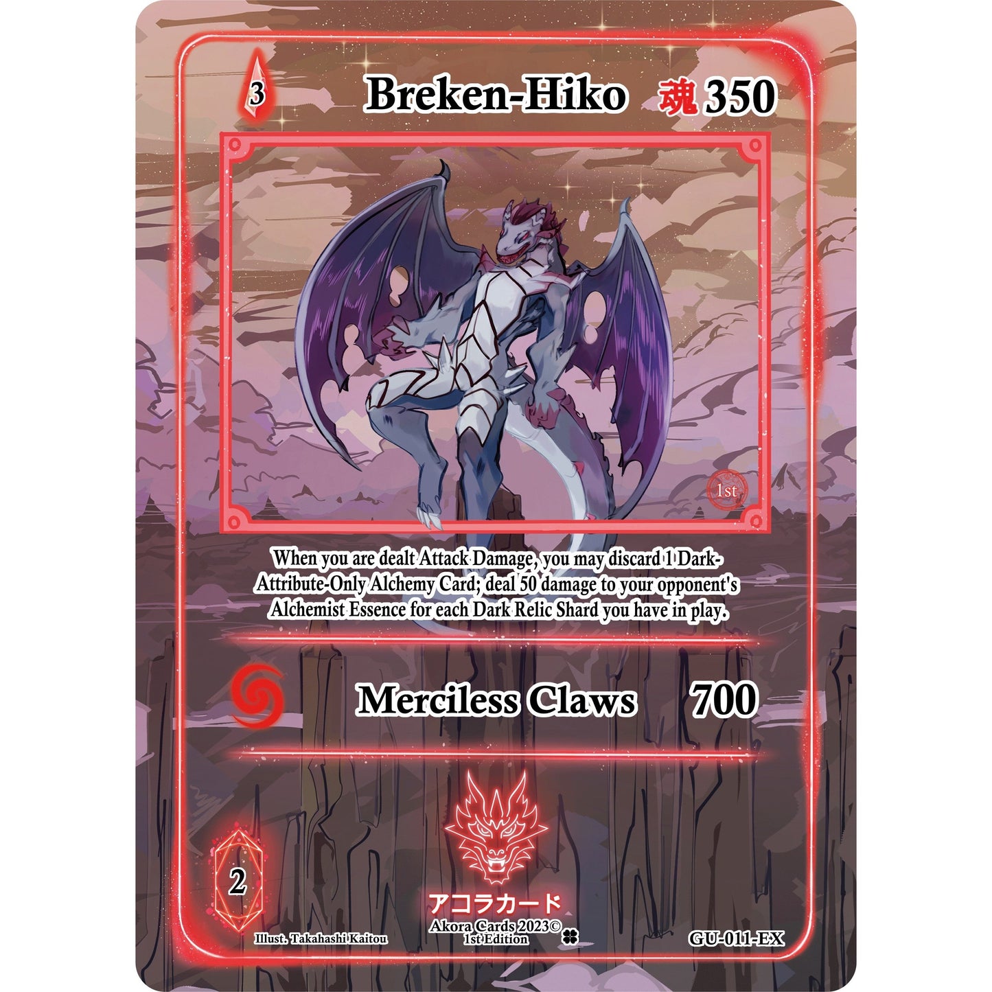 Image for Breken-Hiko (Extended Art) (GU-011-EX) (GU1E) - Akora TCG