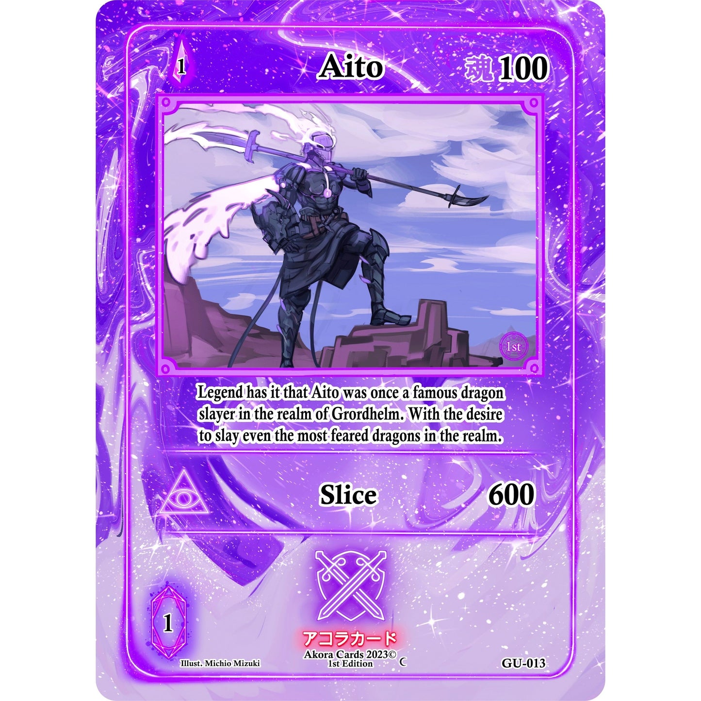 Image for Aito (GU-013) (GU1E) - Akora TCG