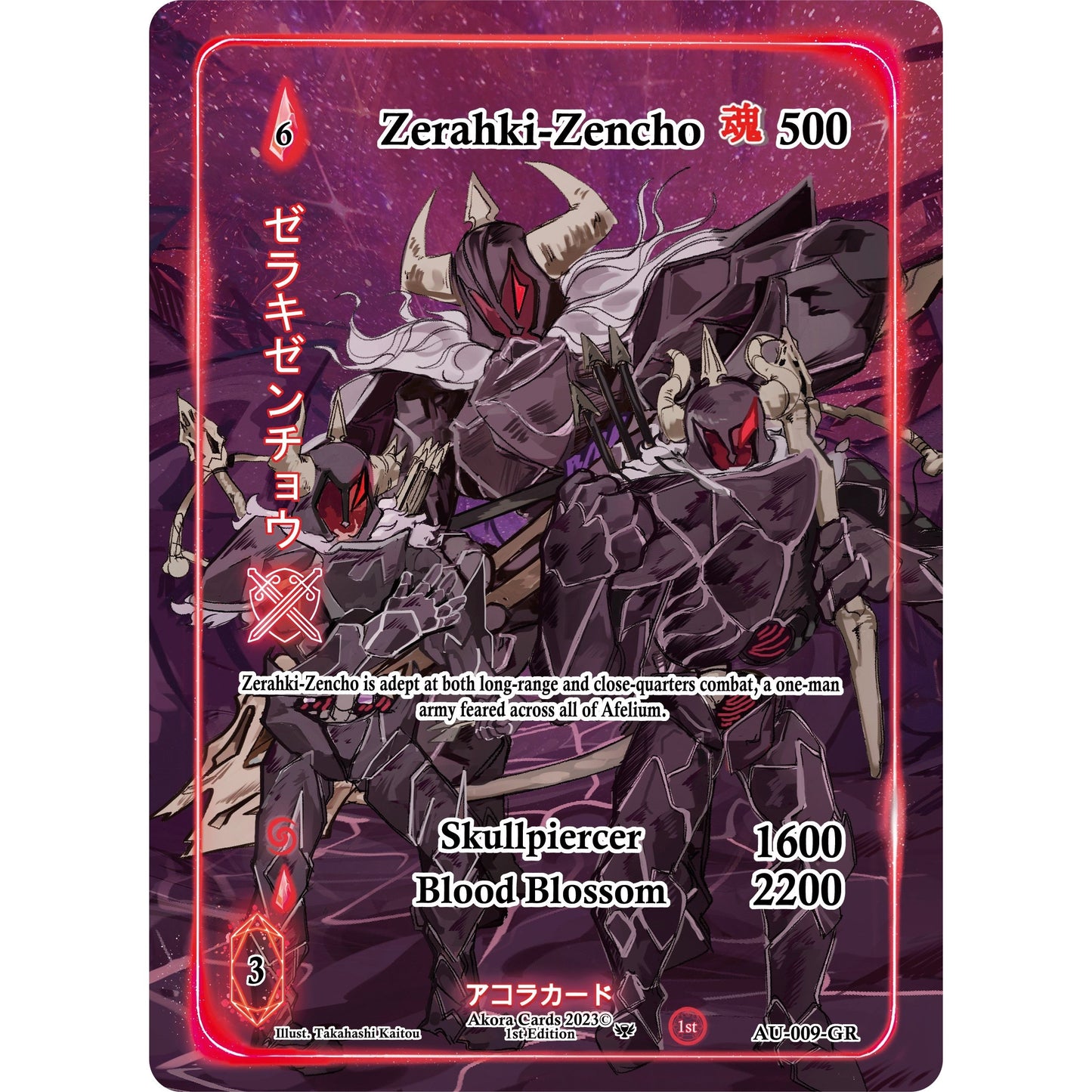 Image for Zerahki-Zencho (Generational Rare) (AU-009-GR) (AU1E) - Akora TCG