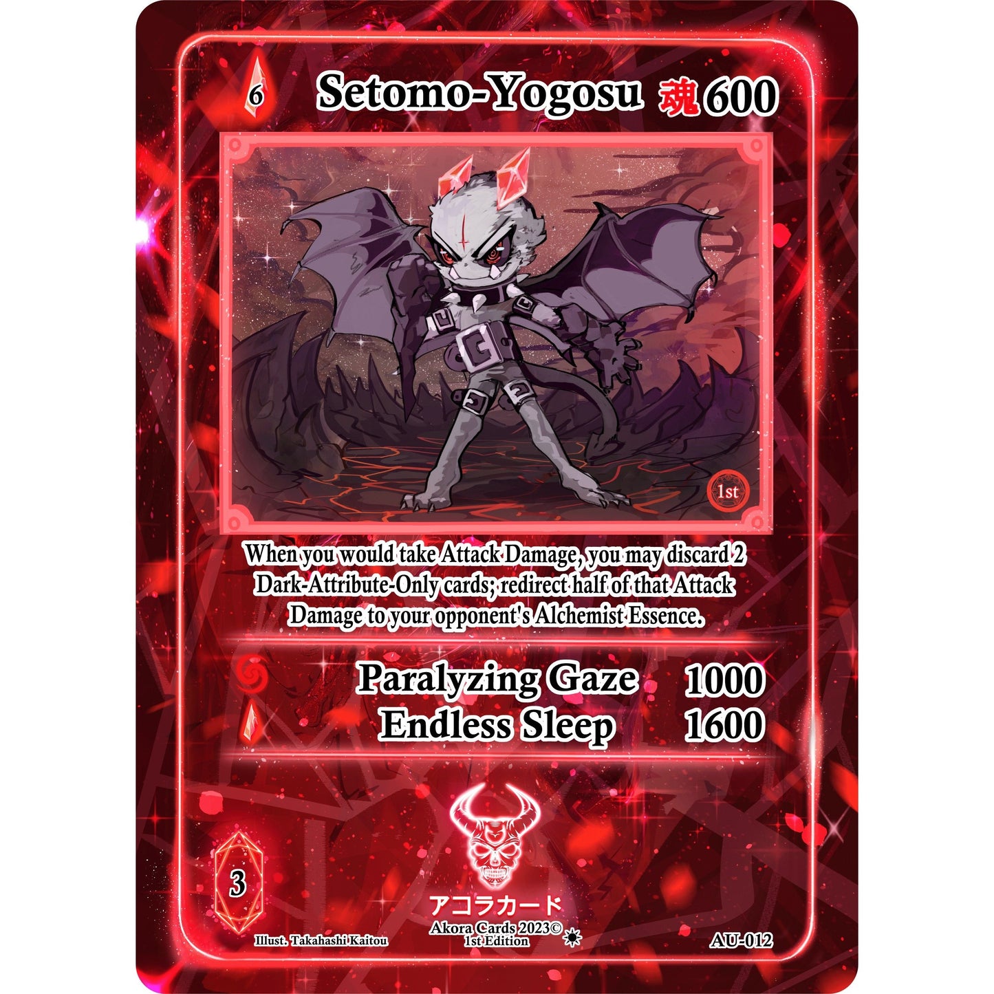 Image for Setomo-Yogosu (AU-012) (AU1E) - Akora TCG