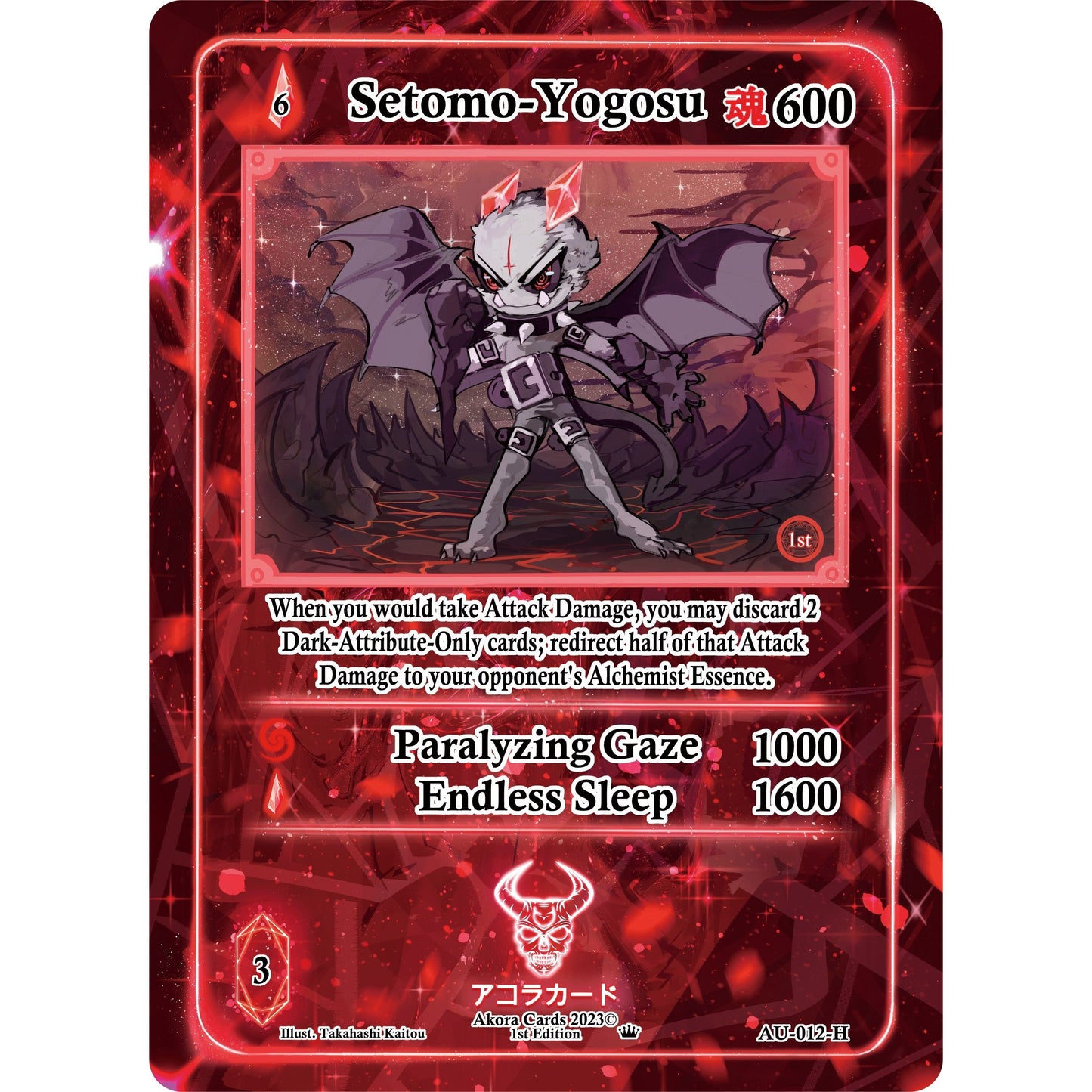 Image for Setomo-Yogosu (Holo) (AU-012-H) (AU1E) - Akora TCG