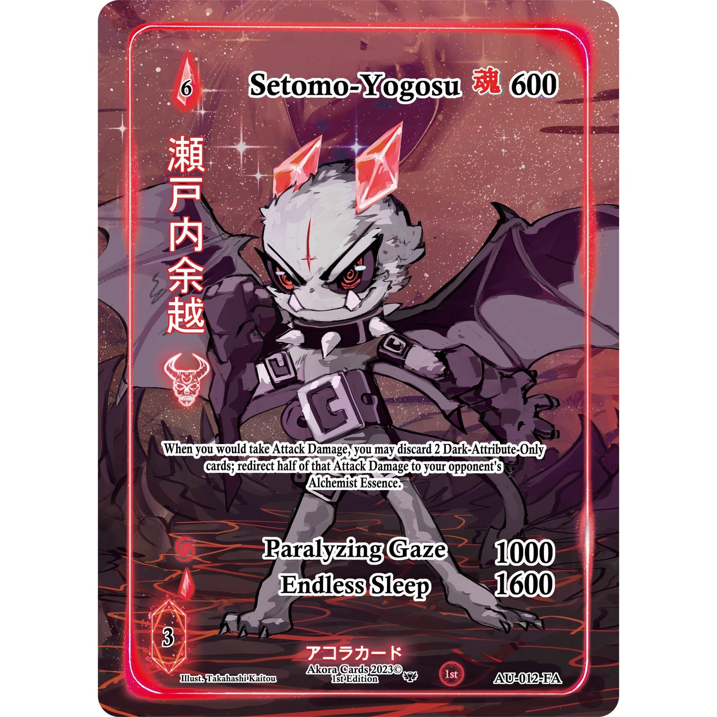 Image for Setomo-Yogosu (Full Art) (AU-012-FA) (AU1E) - Akora TCG