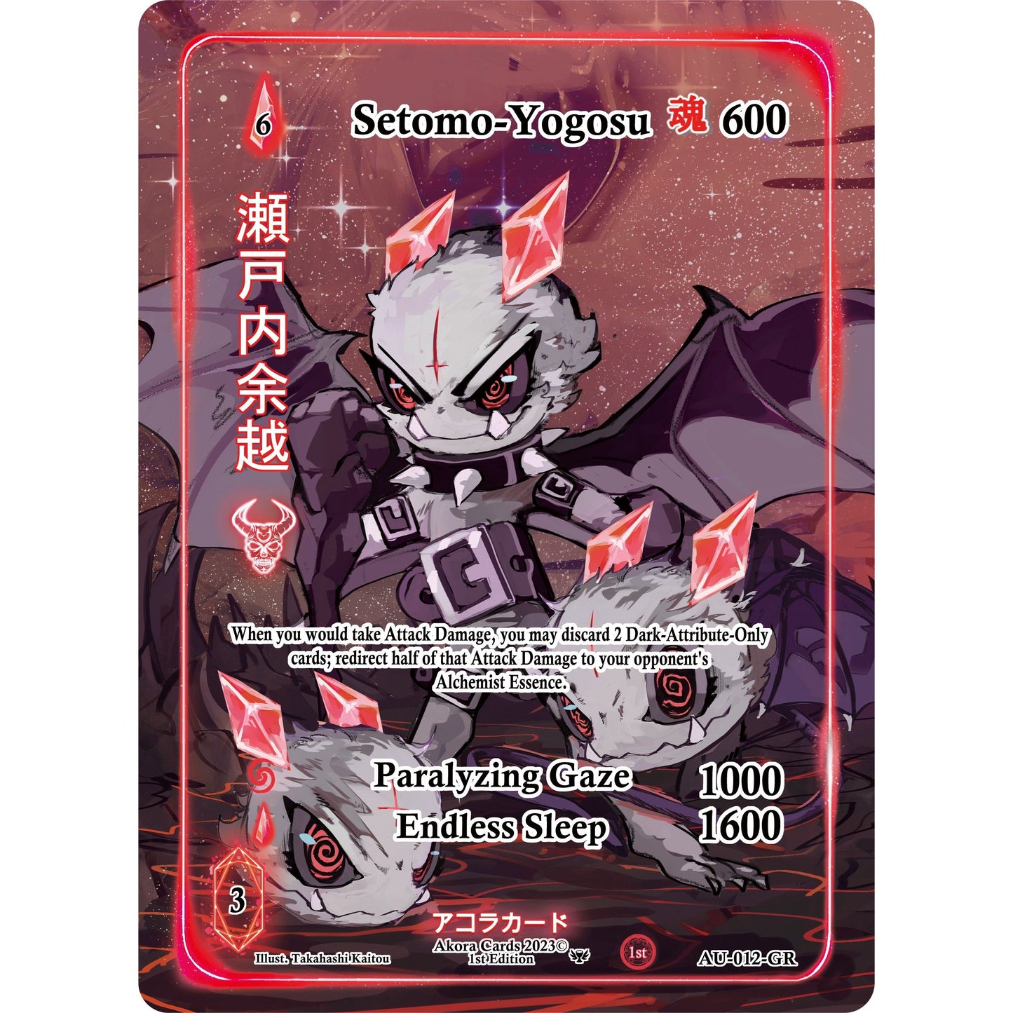 Image for Setomo-Yogosu (Generational Rare) (AU-012-GR) (AU1E) - Akora TCG