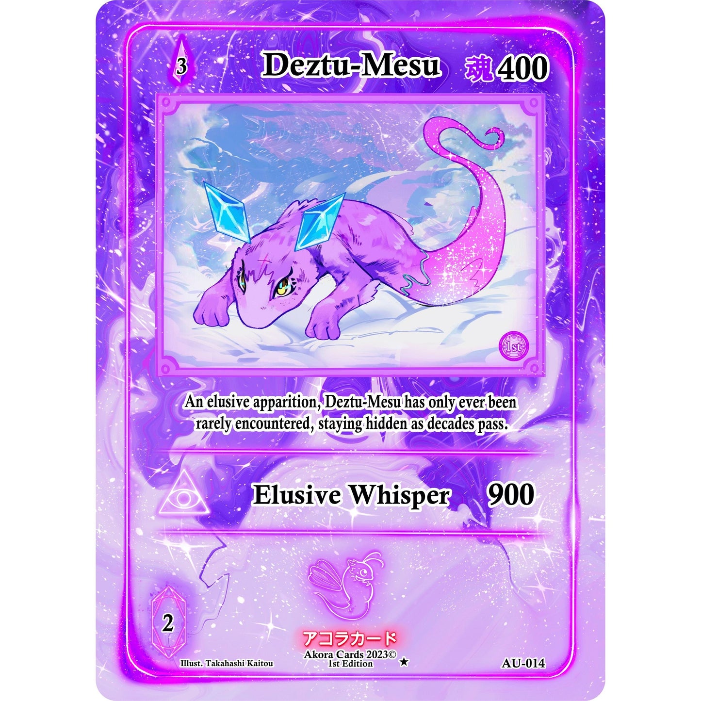Image for Deztu-Mesu (AU-014) (AU1E) - Akora TCG
